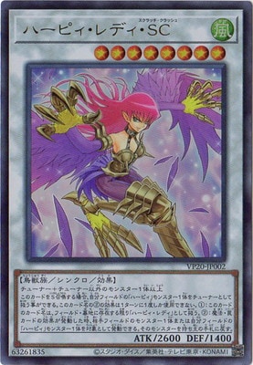 V JUMP EDITION/VP20-JP002 �ϡ��ԥ�����ǥ����ӣáڥ���ȥ�쥢��