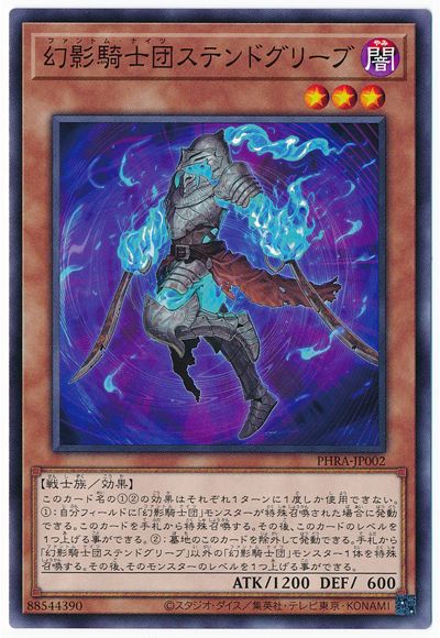 11/02/PHRA-JP002 Ƶĥƥɥ꡼