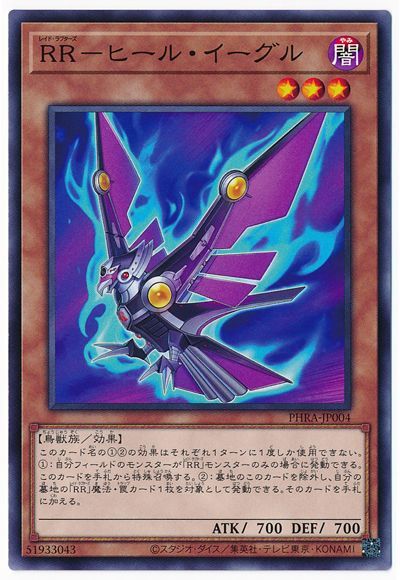 11/02/PHRA-JP004 ңҡݥҡ롦