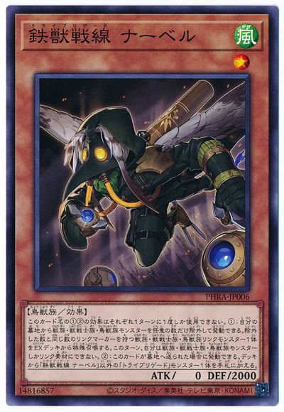 ��11��/02��/PHRA-JP006 Ŵ������ �ʡ��٥�