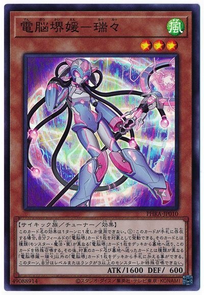 11/02/PHRA-JP010 Ǿɲݿ𡹡ڥѡ쥢