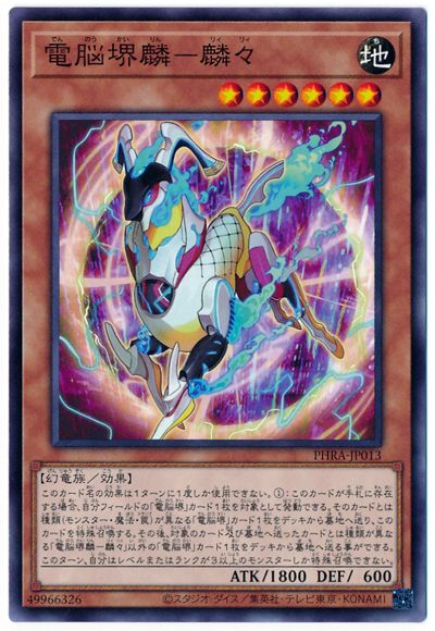 11/02/PHRA-JP013 Ǿۡۡ