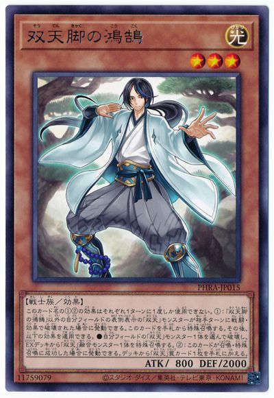 11/02/PHRA-JP015 ŷӤι R