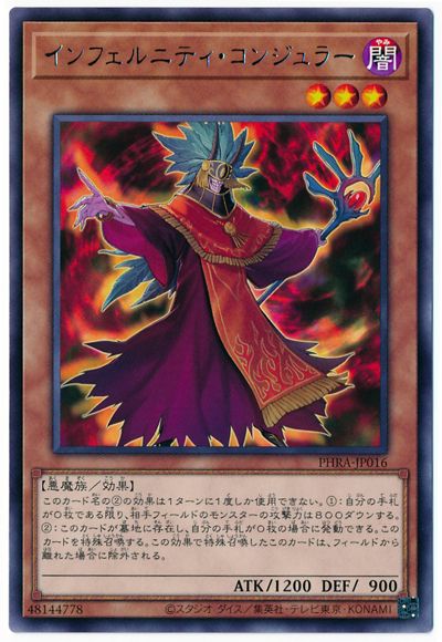 ��11��/02��/PHRA-JP016 ����ե���˥ƥ������󥸥�顼 R