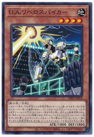 11/02/PHRA-JP018 ..٥ѥ