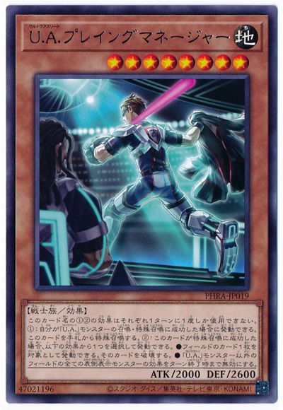 11/02/PHRA-JP019 ..ץ쥤󥰥ޥ͡㡼 R