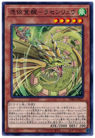 ��11��/02��/PHRA-JP021 ��ͳ��áݥ饻���奦