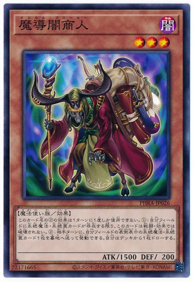 11/02/PHRA-JP026 ƳǾ