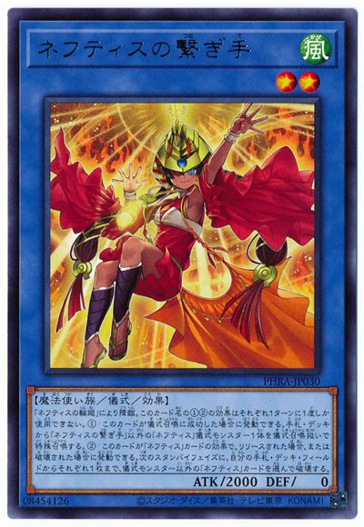 ��11��/02��/PHRA-JP030 �ͥեƥ����ηҤ��� R