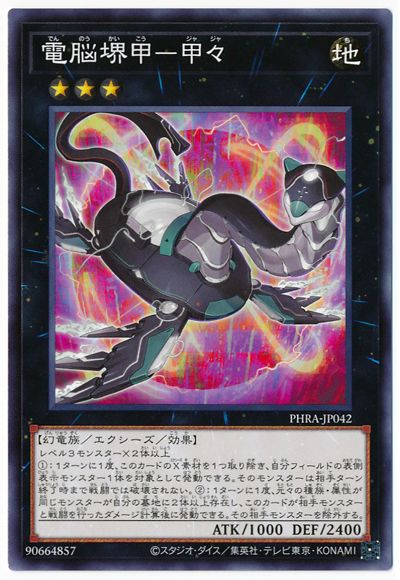 11/02/PHRA-JP042 Ǿáݹá