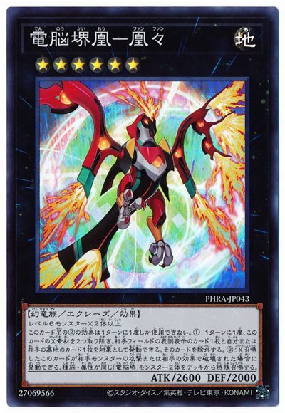 11/02/PHRA-JP043 Ǿࡹڥѡ쥢