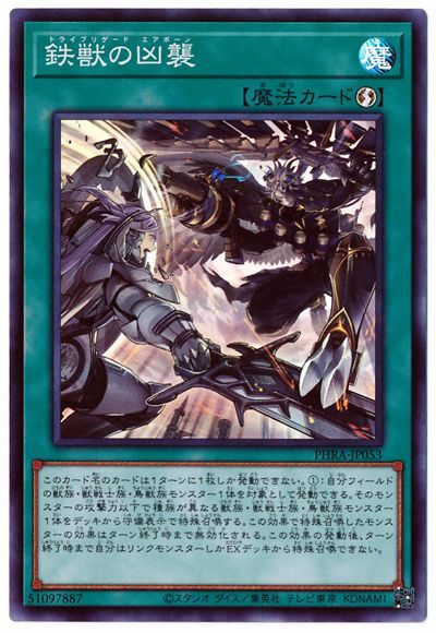 11/02/PHRA-JP053 Ŵäζڥѡ쥢