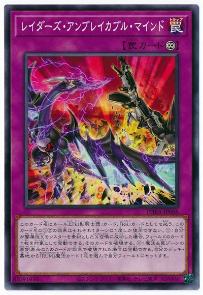 11/02/PHRA-JP068 쥤֥쥤֥롦ޥ