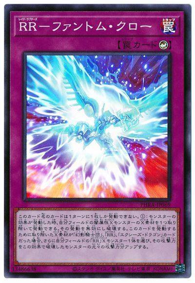 ��11��/02��/PHRA-JP069 �ңҡݥե���ȥࡦ�������ڥ����ѡ��쥢��