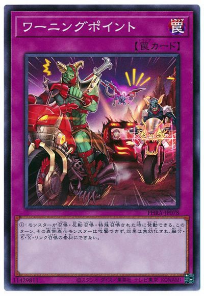 11/02/PHRA-JP078 ˥󥰥ݥȡڥѡ쥢