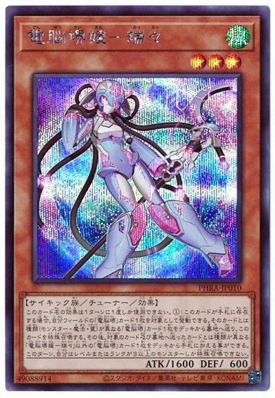 11/02/PHRA-JP010 Ǿɲݿ𡹡ڥåȥ쥢