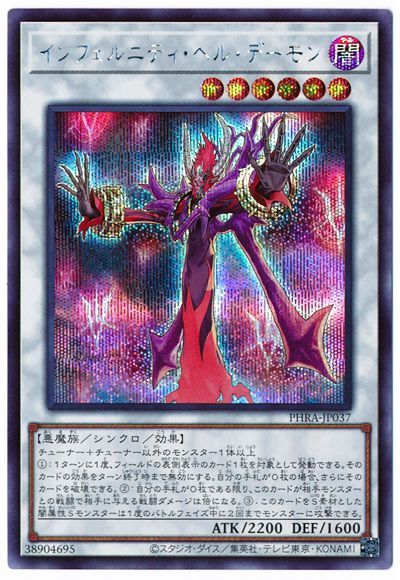 11/02/PHRA-JP037 ե˥ƥإ롦ǡڥåȥ쥢