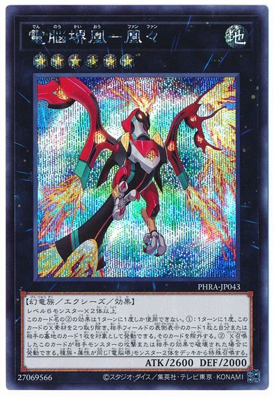 11/02/PHRA-JP043 Ǿࡹڥåȥ쥢