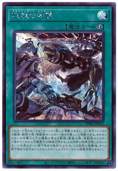 ��11��/02��/PHRA-JP053 Ŵ�äζ����ڥ�������åȥ쥢��