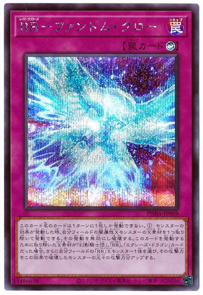 11/02/PHRA-JP069 ңҡݥեȥࡦڥåȥ쥢