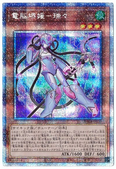 11/02/PHRA-JP010 Ǿɲݿ𡹡ڥץꥺޥƥååȥ쥢