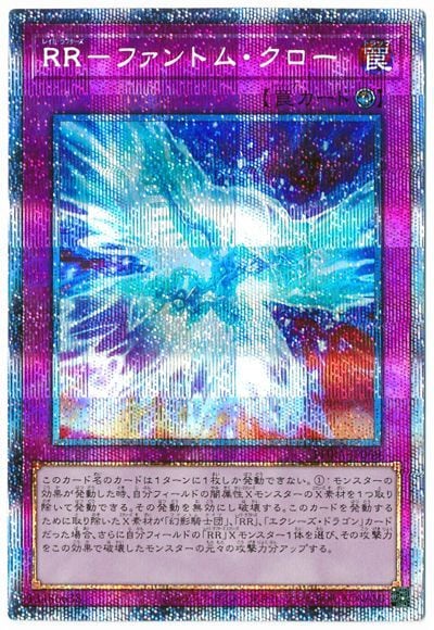 11/02/PHRA-JP069 ңҡݥեȥࡦڥץꥺޥƥååȥ쥢