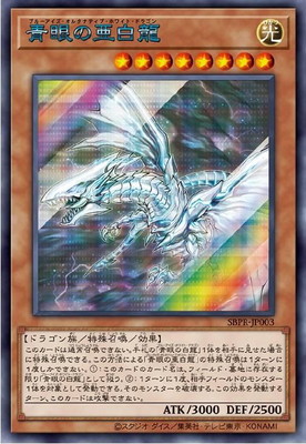 �ץ��⡼�����/SBPR-JP003 �Ĵ�ΰ���ζ�ڥ�������åȥ쥢 SPECIAL BLUE Ver.�ۡ�̤������