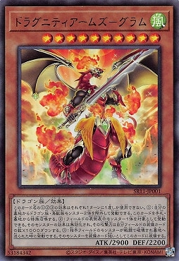 ��11��/SR11-JP001 �ɥ饰�˥ƥ������ॺ�ݥ����ڥ���ȥ�쥢��