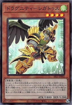 ��11��/SR11-JP002 �ɥ饰�˥ƥ��ݥ쥬�ȥ����ڥ����ѡ��쥢��