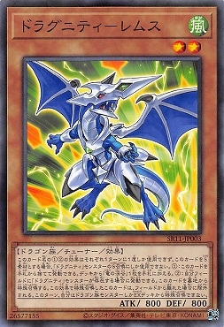 ��11��/SR11-JP003 �ɥ饰�˥ƥ��ݥ�ॹ�ڥΡ��ޥ�ѥ����