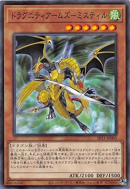 ��11��/SR11-JP005 �ɥ饰�˥ƥ������ॺ�ݥߥ��ƥ���ڥΡ��ޥ�ѥ����