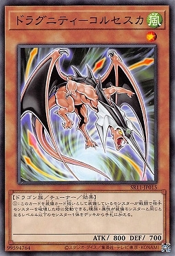 ��11��/SR11-JP015 �ɥ饰�˥ƥ��ݥ��륻����