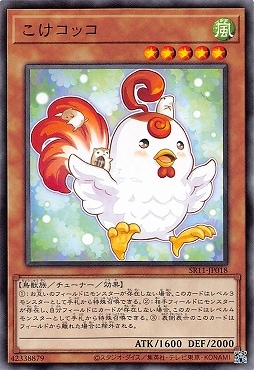 遊戯王 - ゲコゲコ Amazon.co.jp: 遊戯王カード 【カゲトカゲ】ST13-JP016-N