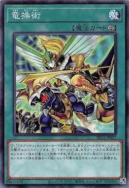 ��11��/SR11-JP027 ε���