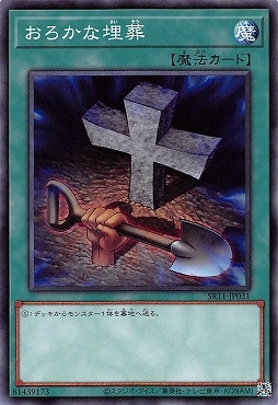 ��11��/SR11-JP031 ������������