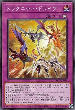 ��11��/SR11-JP035 �ɥ饰�˥ƥ����ɥ饤��