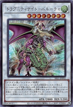 ��11��/SR11-JPP02 �ɥ饰�˥ƥ��ʥ��ȡݥХ롼����ڥ�������åȥ쥢��