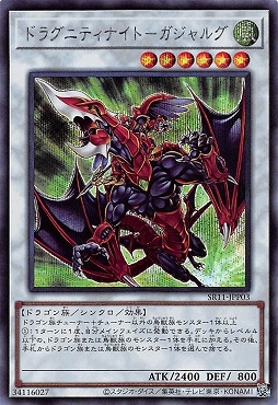 ��11��/SR11-JPP03 �ɥ饰�˥ƥ��ʥ��ȡݥ�����륰�ڥ�������åȥ쥢��