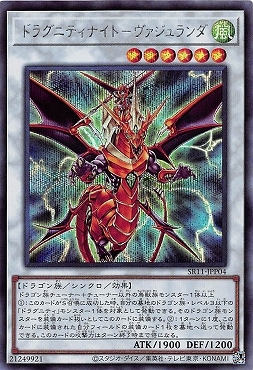 ��11��/SR11-JPP04 �ɥ饰�˥ƥ��ʥ��ȡݥ�����������ڥ�������åȥ쥢��