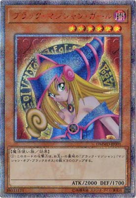 ����Ʊ��������/DMMD-JP001���֥�å����ޥ�����󡦥������20th��������åȥ쥢�ۡ�̤������