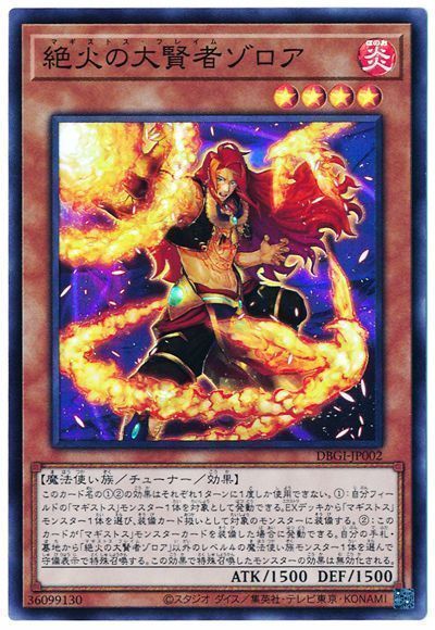 ��11��/DBGI-JP002 ��Ф��縭�ԥ������ڥ����ѡ��쥢��