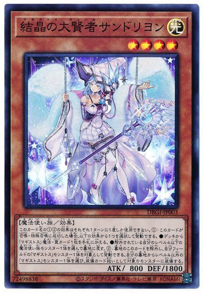 ��11��/DBGI-JP003 �뾽���縭�ԥ���ɥ���ڥ����ѡ��쥢��