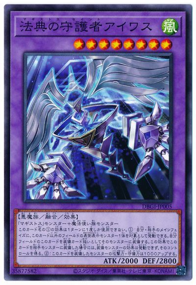 ��11��/DBGI-JP005 ˡŵ�μ��ԥ����凉