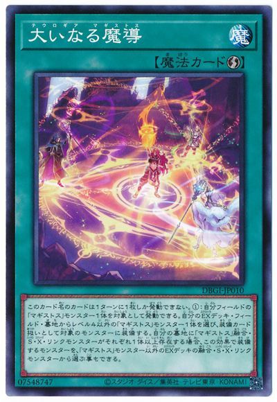 ��11��/DBGI-JP010 �礤�ʤ���Ƴ