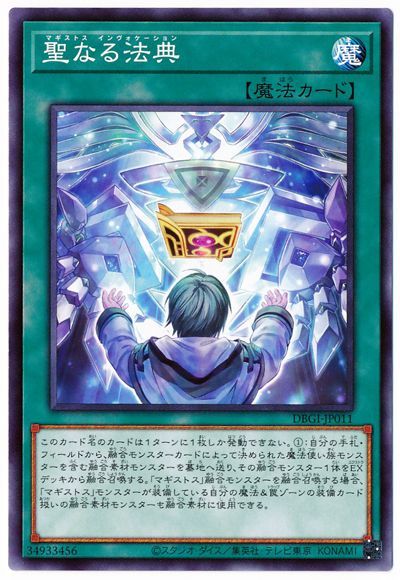 ��11��/DBGI-JP011 ���ʤ�ˡŵ