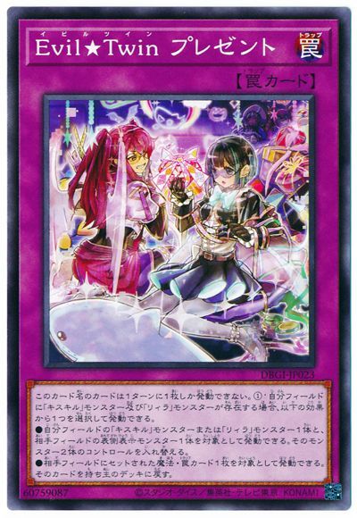 ��11��/DBGI-JP023 �ţ������ԣ���� �ץ쥼���