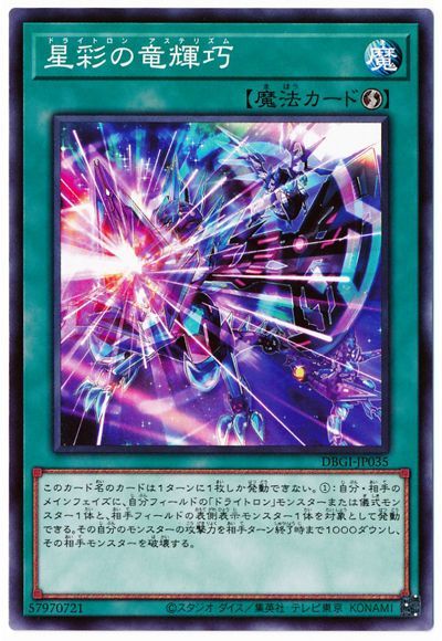 ��11��/DBGI-JP035 ���̤�ε����