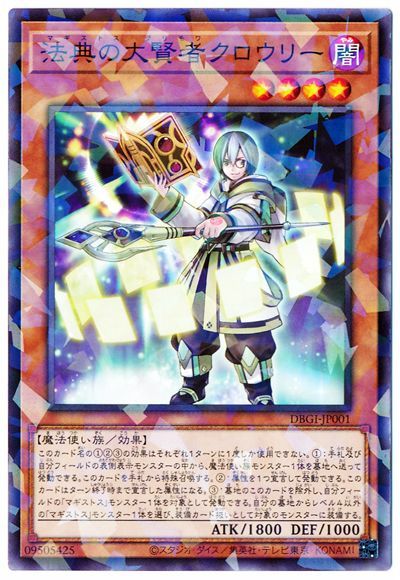 ��11��/DBGI-JP001 ˡŵ���縭�ԥ������꡼�ڥѥ����
