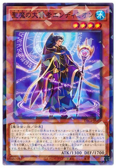 ��11��/DBGI-JP004 ������縭�ԥ���ǥ��ߥ���ڥѥ����