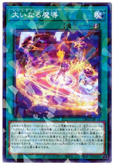 ��11��/DBGI-JP010 �礤�ʤ���Ƴ�ڥѥ����